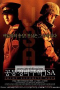 공동경비구역 JSA Joint.Security.Area.2000.1080p.NF.WEB-DL.DDP5.1.x264-GNom