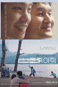 나를 죽여줘 Kill.Me.Now.2020.1080p.SZ.WEB-DL.H264.AAC-GNom