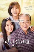 안녕하세요 Good.Morning.2022.1080p.NF.WEB-DL.DDP5.1.x264-GNom