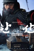 한산: 용의 출현 Hansan.Rising.Dragon.2022.1080p.BluRay.x264.AAC5.1-[YTS.MX]