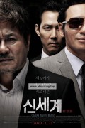 신세계 New.World.2013.BluRay.1080p.HEVC.10bit.3Audio-MOMOHD