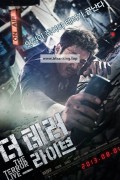 더 테러 라이브 The.Terrorive.2013.KOREAN.1080p.BluRay.x265-VXT