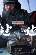 한산: 용의 출현 Hansan.Rising.Dragon.2022.1080p.AMZN.WEB-DL.H264.DDP5.1-MOMOWEB