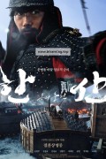 한산: 용의 출현 Hansan.Rising.Dragon.2022.KOREAN.1080p.BluRay.x264.DTS-HD.MA.5.1-MT