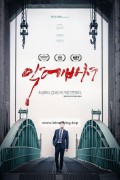 악에 바쳐 2021.1080p.FHDRip.H264.AAC