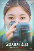 20세기 소녀 20th.Century.Girl.2022.1080p.NF.WEB-DL.H.264.AAC