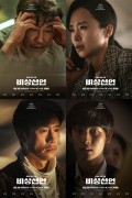 비상선언 EMERGENCY DECLARATION, 2022.1080p.FHDRip.H264.AAC.mkv