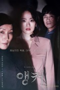 앵커 Anchor, 2022.1080p.FHDRip.H264.AAC-NonDRM.mp4