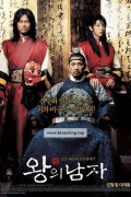 왕의 남자 The.King.And.The.Clown.2005.1080p.BluRay.DTS.x265-10bit-BATHD