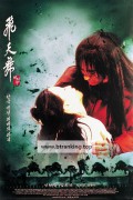 비천무 Bichunmoo.2000.BluRay.1080p.DTS.HDMA5.1.x265.10bit-Xiaomi