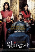 왕의 남자 The.King.And.The.Clown.2005.1080p.BluRay.DTS.x265-10bit-BATHD