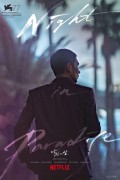 낙원의 밤 Night.in.Paradise.2020.1080p.NF.WEB-DL.x264.DDP5.1.2Audios-MOMOWEB