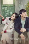 지금 만나러 갑니다 Be.with.You.2018.BluRay.1080p.DTS-HD.MA5.1.x265.10bit-Xiaomi