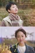 낮과 달 The Cave.2022.720p.HDRip.H264.AAC-iMBC