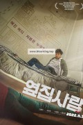 옆집사람 Next.Door.2022.1080p.FHDRip.H264.AAC