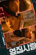 옆집사람 Next Door.2022.720p.HDRip.H264.AAC-LKP