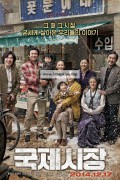 국제시장 Ode.to.My.Father.2014.BluRay.1080p.DTS-HD.MA5.1.x265.10bit-Xiaomi