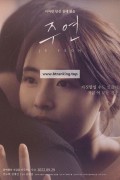 주연 Ju Yeon.2022.1080p.FHDRip.H264.AAC-Symedia
