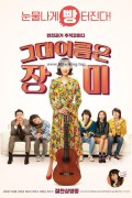 그대 이름은 장미 Rosebud.2019.BluRay.1080p.TrueHD7.1.x265.10bit-Xiaomi