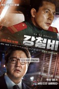 강철비 Steel Rain, 2017.1080p.FHDRip.H264.AAC