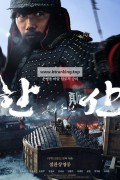 한산: 용의 출현 Hansan - Rising Dragon (2022) (BDRip 1080p HEVC QAAC)