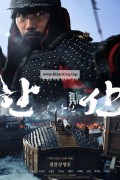 한산: 용의 출현 Hansan - Rising Dragon (2022) (BDRip 1080p HEVC QAAC) KOREAN [CB397F50].mkv