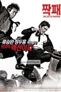 짝패 The.City.of.Violence.2006.KOREAN.1080p.BluRay.H264.AAC-VXT