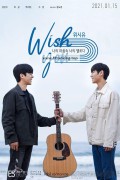 위시유 WISH.YOU.Your.Melody.In.My.Heart.2021.1080p.NF.WEB-DL.x264.DDP2.0-MOMOWEB