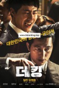 더 킹 The King, 2016.1080p.FHDRip.H264.AAC