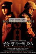 공동경비구역 Joint.Security.Area.2000.KOREAN.2160p.BluRay.REMUX.HEVC.SDR.DTS-HD.MA.5.1-FGT