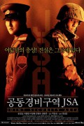 공동경비구역 Joint.Security.Area.2000.KOREAN.2160p.BluRay.REMUX.HEVC.SDR.DTS-HD.MA.5.1-FGT