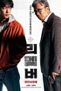 리멤버 REMEMBER,2020.1080p.FHDRip.H264.AAC-NonDRM.mp4