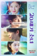 20세기 소녀 20th.Century.Girl.2022.KOREAN.2160p.NF.WEB-DL.x265.10bit.SDR.DDP5.1.Atmos-MARK