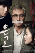 은교.A.Muse.2012.KOREAN.PROPER.720/1080p.BluRay.H264.AAC-VXT 두가지 버전