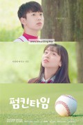 펌킨타임 2022.1080p.FHDRip.H264.AAC-NonDRM