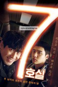 7호실 Room.No.7.2017.1080p.NF.WEB-DL.DDP5.1.x264-GNom.mkv