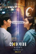 심야카페: 미씽 허니 Cafe Midnight.2022.1080p.FHDRip.H264.AAC-KTH