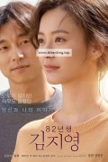 82년생 김지영 Kim.Ji-young.Born.1982.2019.KOREAN.1080p.BluRay.H264.AAC-VXT