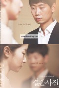 결혼사진 Wedding.Picture.2021.1080p.SZ.WEB-DL.H264.AAC-GNom.mkv