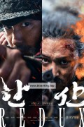 한산 리덕스 Hansan.REDUX.2022.1080p.FHDRip.H264.AAC-iMBC