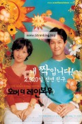 오버.더.레인보우.Over.the.Rainbow.2002.BRRip.1080p.x265.10bit.EAC3-highcal.mkv