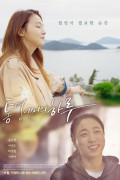 통영에서의 하루 A Day in Tongyeong.2022.1080p.FHDRip.H264.AAC-KTH.mp4