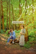 빛나는 순간 Everglow.2021.KOREAN.1080p.WEBRip.x264-VXT