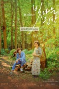 빛나는 순간.Everglow.2021.KOREAN.WEBRip.x264-VXT