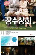 빛나는 순간 Everglow.2021.KOREAN.1080p.WEBRip.x264-VXT