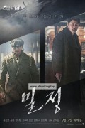 밀정 The.Age.of.Shadows.2016.BluRay.1080p.x265.10bit-MiniHD