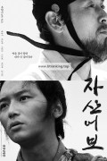자산어보 The.Book.of.Fish.2021.KOREAN.1080p.WEBRip.x265-VXT