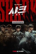 샤크: 더 비기닝 Shark.The.Beginning.2021.KOREAN.1080p.WEBRip.x265-VXT