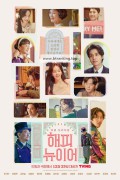 해피 뉴 이어 A.Year-End.Medley.2021.KOREAN.1080p.WEBRip.x265-VXT