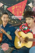 메이드 인 루프탑 Made.on.the.Rooftop.2020.KOREAN.1080p.WEBRip.AAC2.0.x264-NOGRP